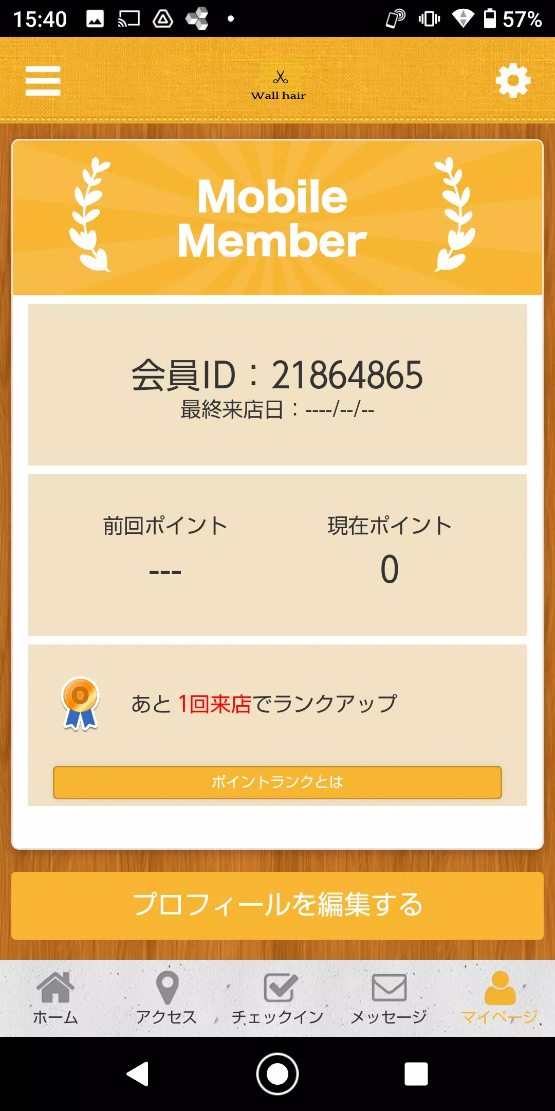 Wall hairの公式アプリ應用截圖第3張