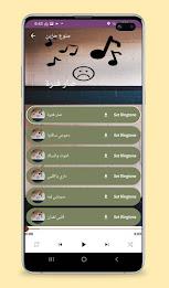 Schermata اغاني حزينه جدا 2023 بدون نت 2