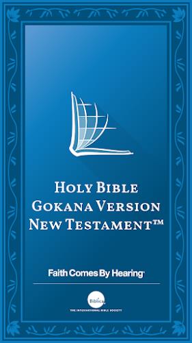 Schermata Gokana Bible 1