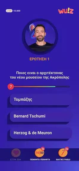 WUIZ - Live Παιχνίδι Γνώσεων スクリーンショット 2