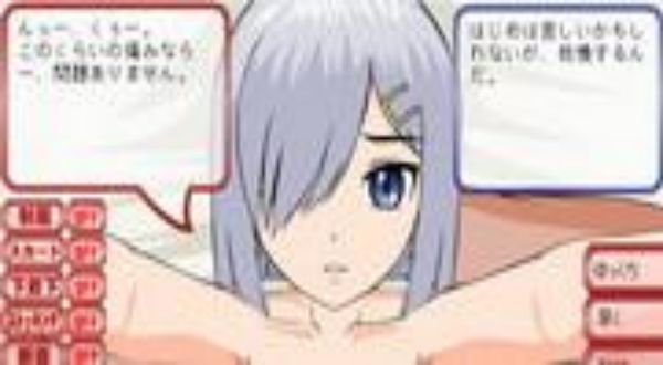 Mating Admiral應用截圖第1張