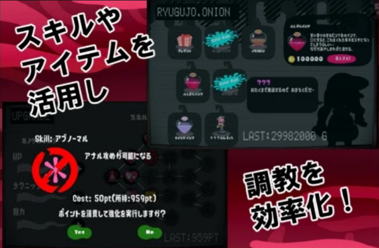 Never Lose! Squid Hero-Chan VS Absolutely Squid Tentacles ภาพหน้าจอ 3