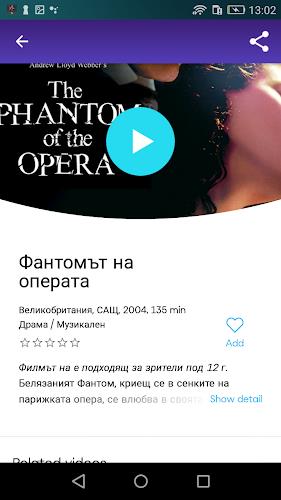 VOYO.BG Screenshot 3