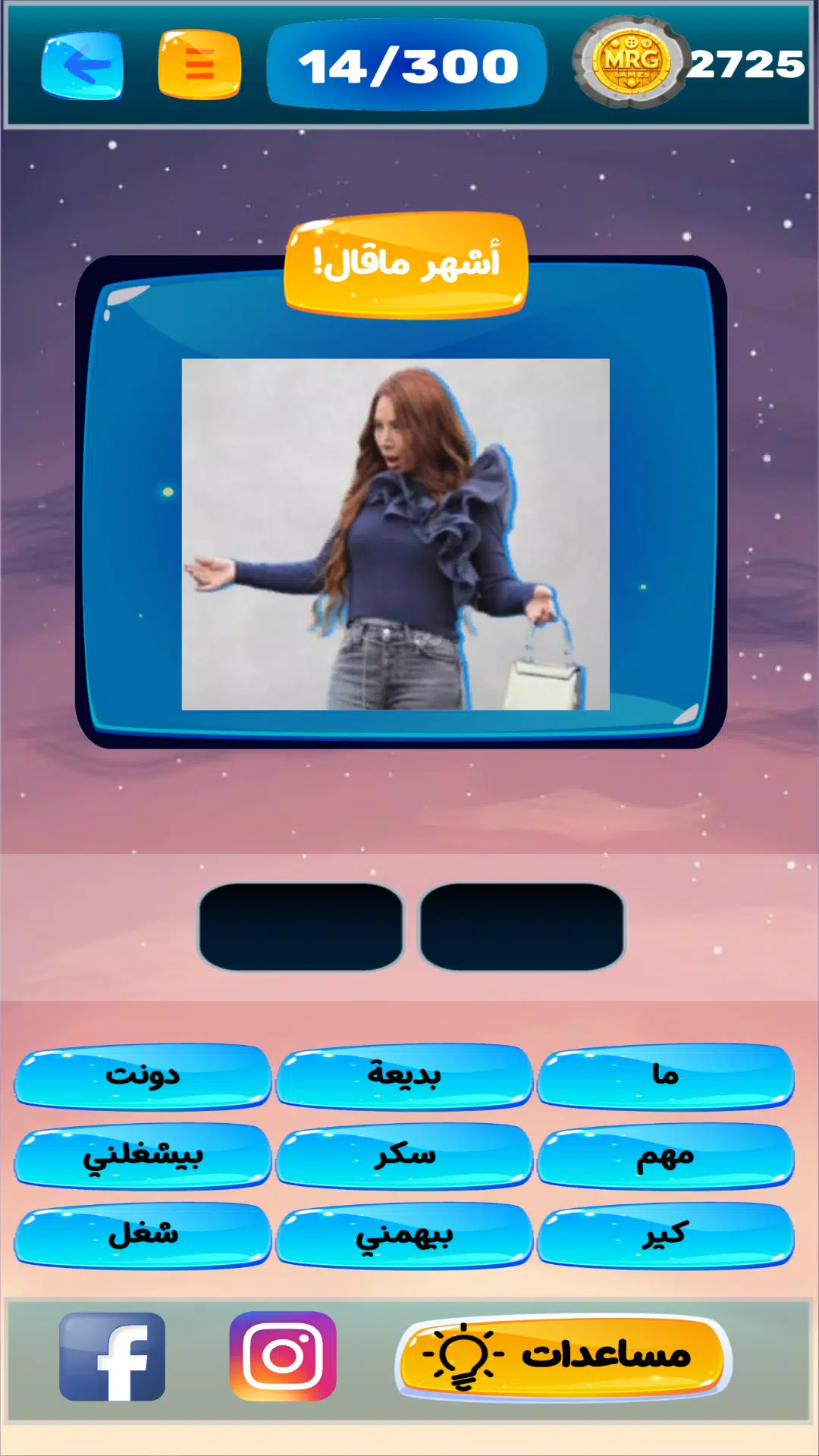 عرب ترند 스크린샷 2