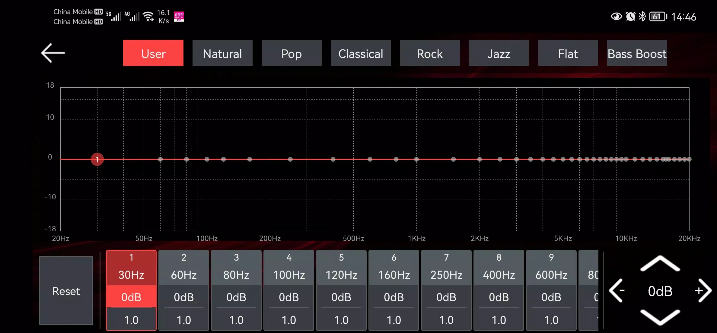 Nakamichi AMC App Скриншот 1