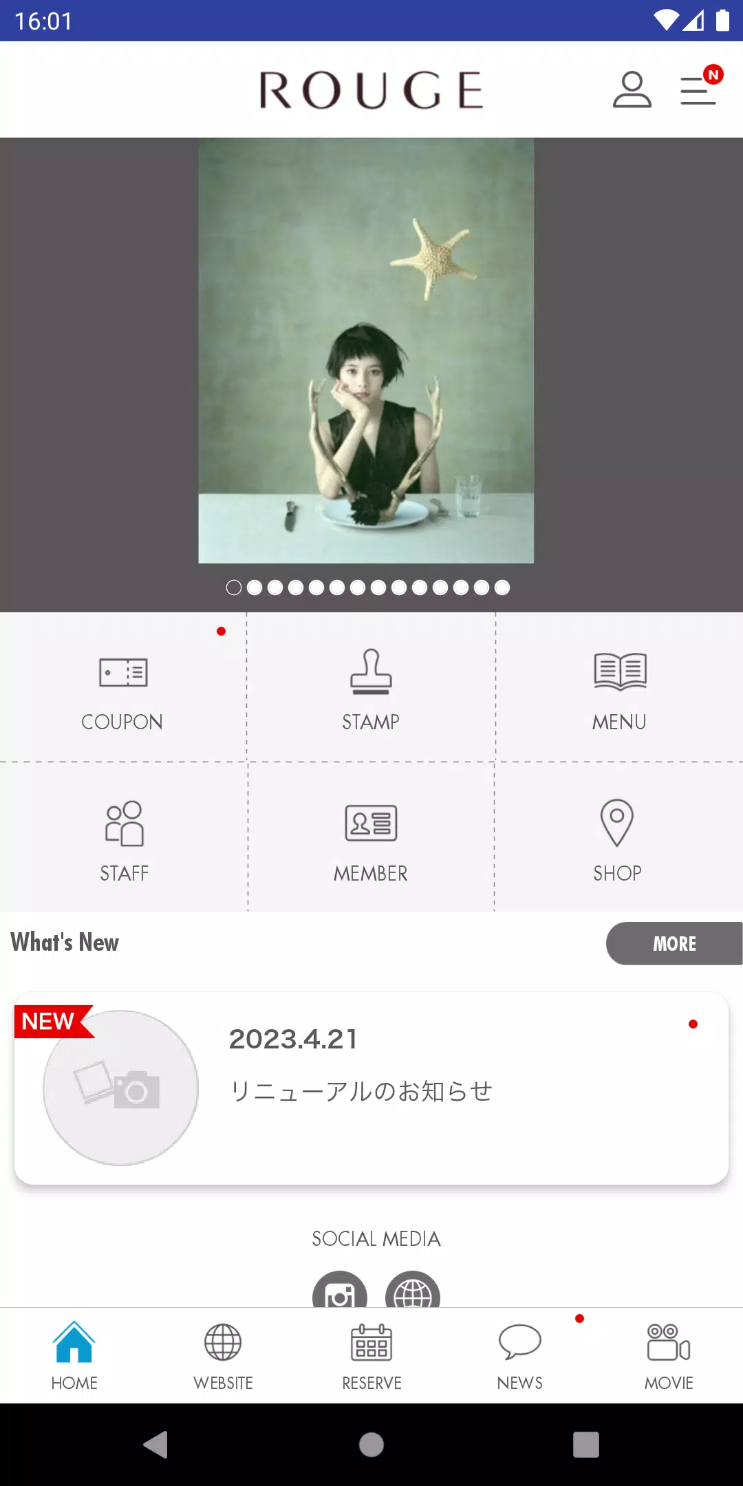 福岡・薬院の美容室ROUGE ルージュ公式アプリ Captura de tela 2