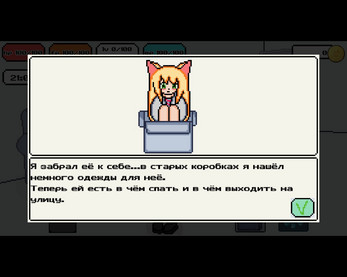 My Catgirl應用截圖第1張