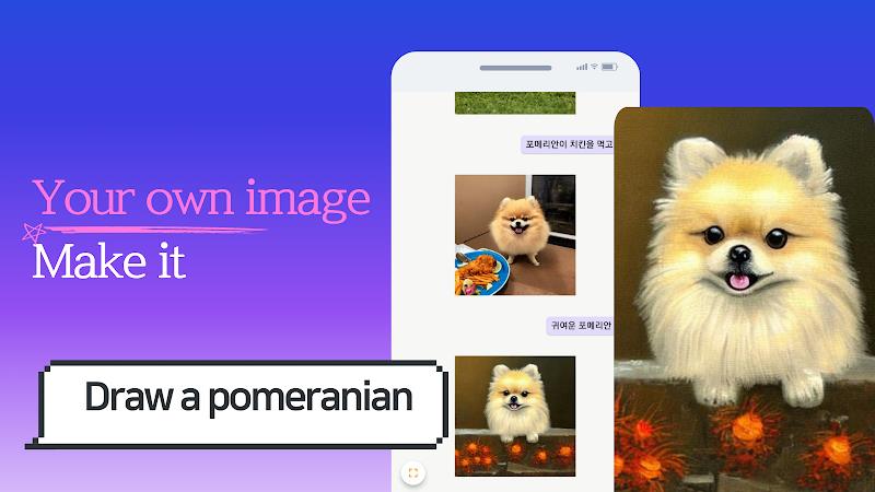 MYBOT -  AI ・image・chatbot Скриншот 1
