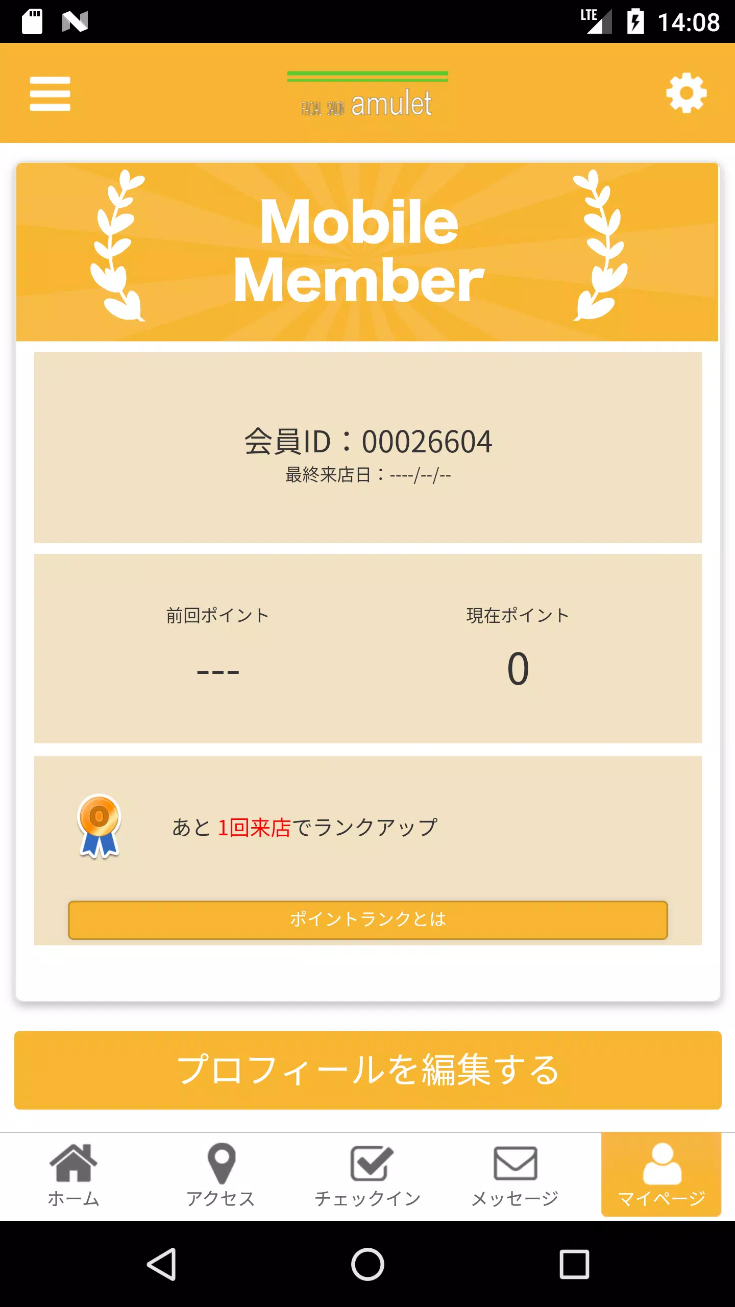 FacialSALONamulet Captura de pantalla 3
