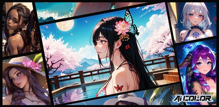 AI Color - Color By Number應用截圖第2張