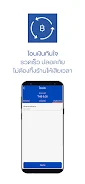 MicroPay e-Wallet Zrzut ekranu 4