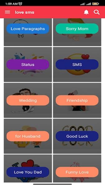 love sms ภาพหน้าจอ 1