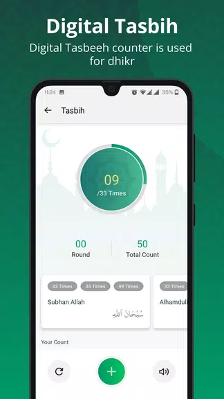 Noor : Islamic App स्क्रीनशॉट 3