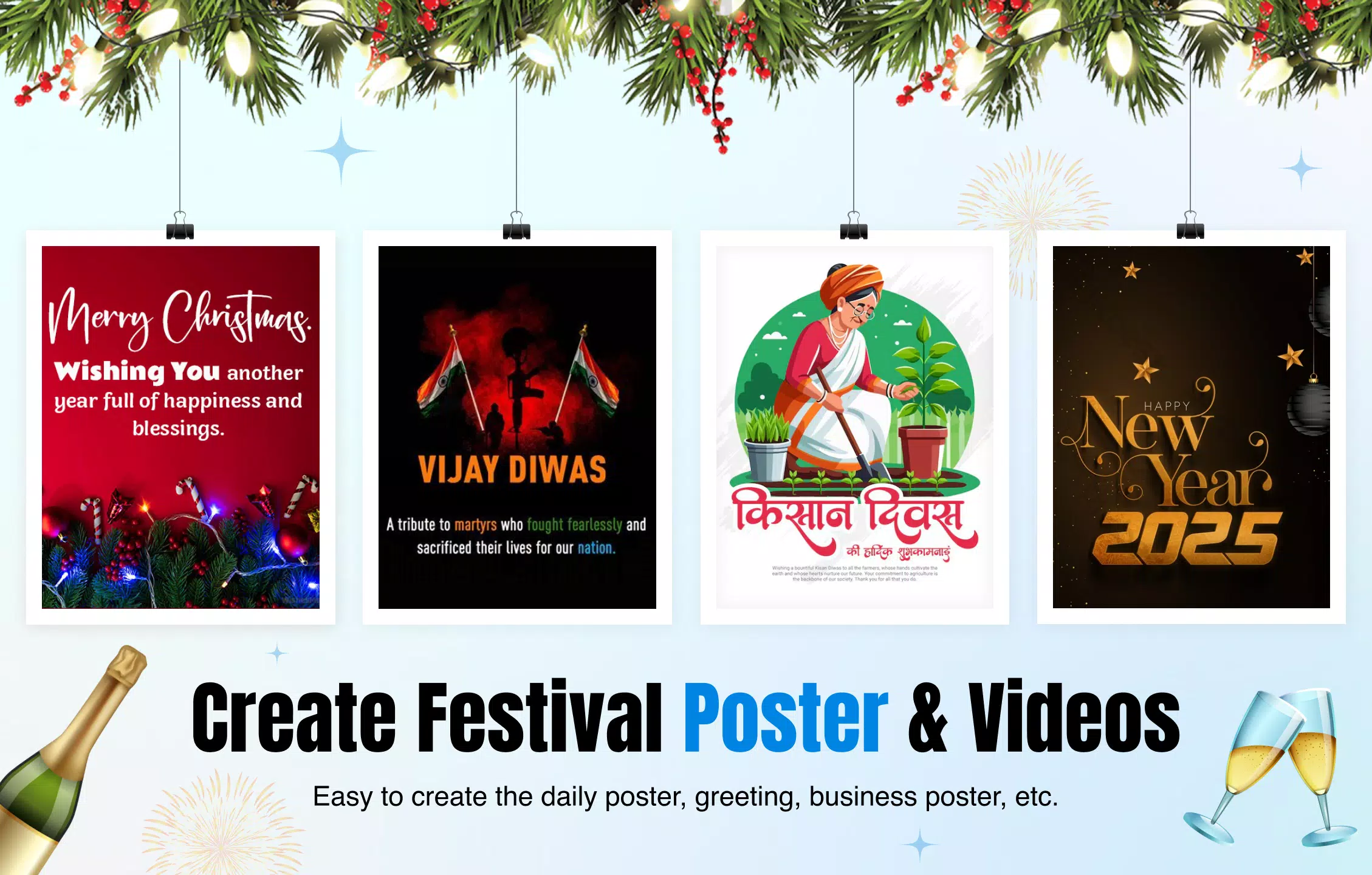 BrandFlex® : Festival Poster應用截圖第1張