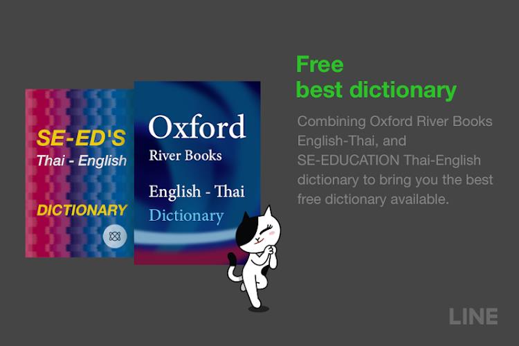 Schermata LINE Dictionary: English-Thai 2