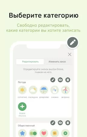 DailyBean: Simplest Journal應用截圖第3張