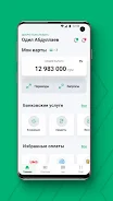 MKBANK mobile Скриншот 1