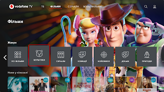 Vodafone TV - Android TV Capture d'écran 1
