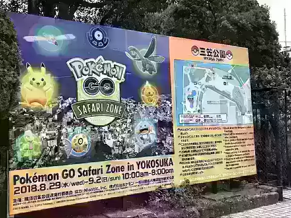 Zon Pokémon Go Safari di Yokosuka, Jepun