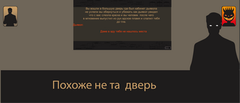 Побег из ада应用截图第3张
