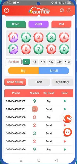 82 ထီ mod apk အကန့်အသတ်မရှိပိုက်ဆံ