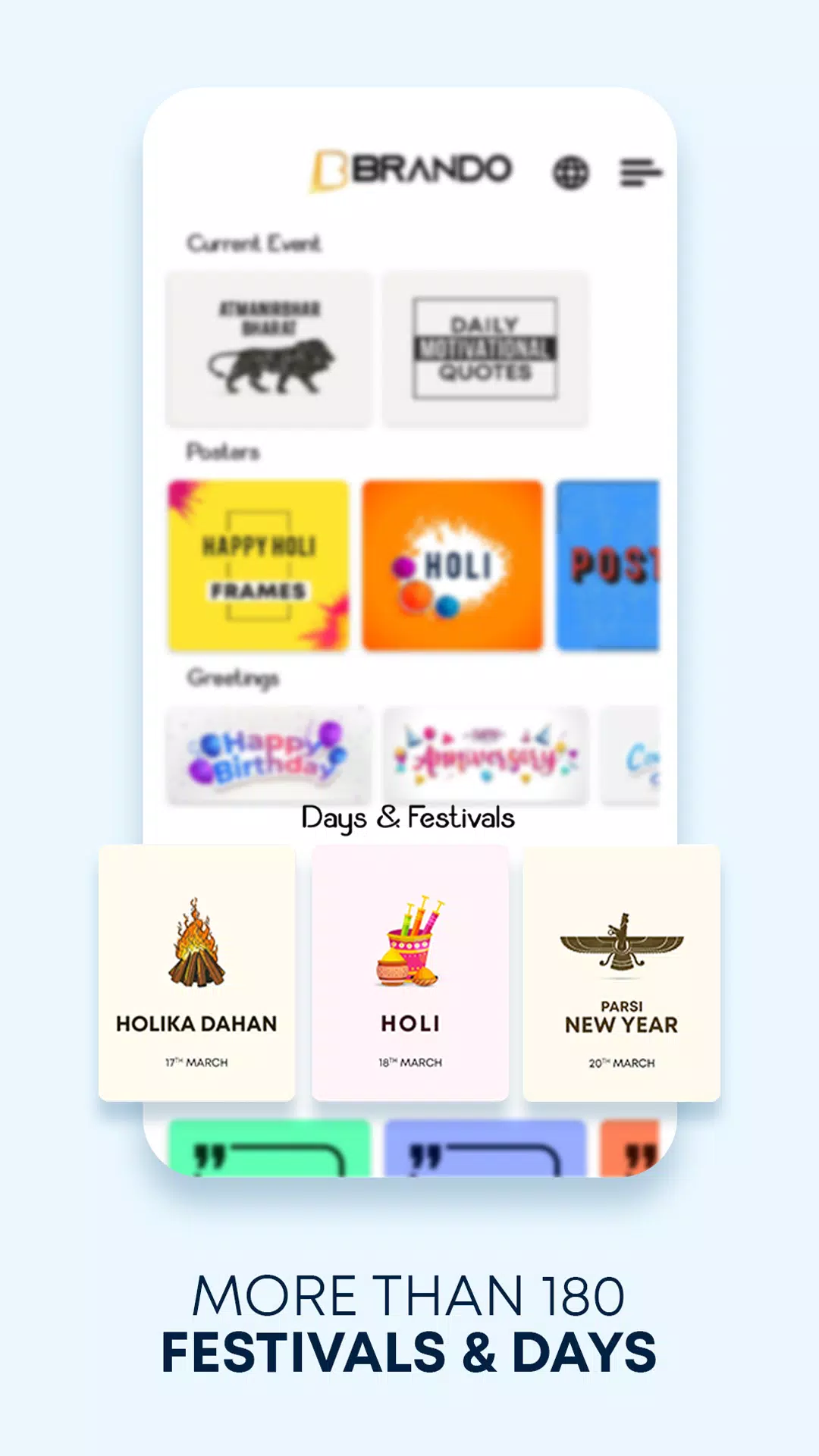 Brando应用截图第2张