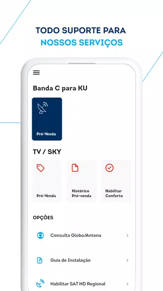 SiGE Mobile Скриншот 4