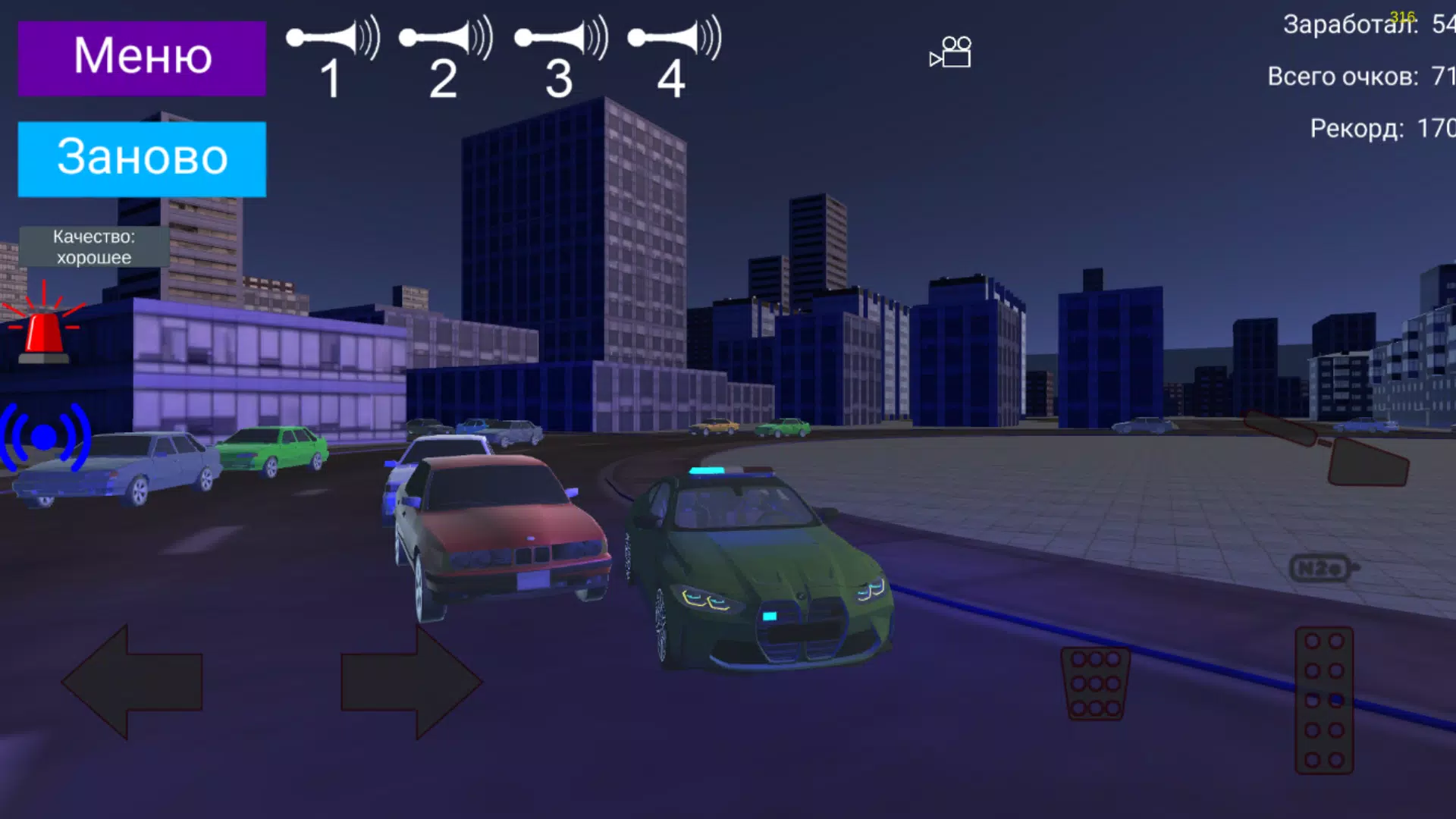 Оперская суета: Opers City ภาพหน้าจอ 2
