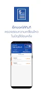 MicroPay e-Wallet Zrzut ekranu 1