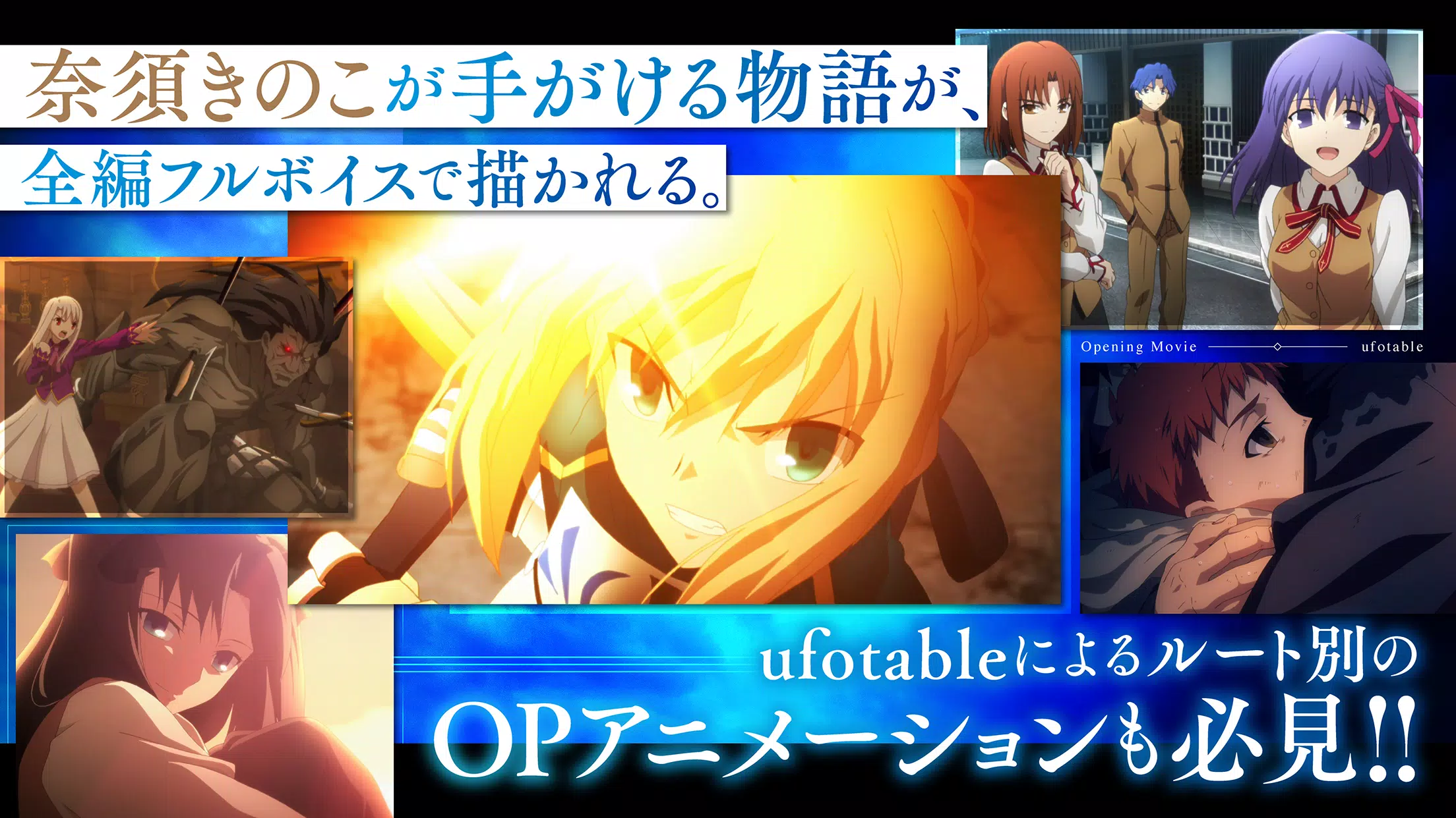 Fate/stay night [Realta Nua] Скриншот 2