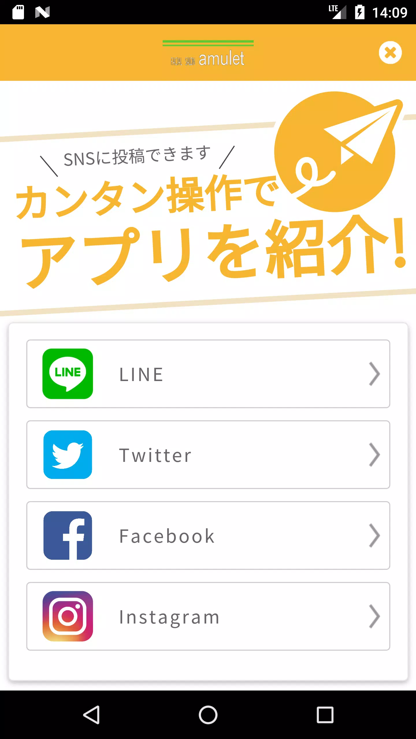 FacialSALONamulet Captura de pantalla 4