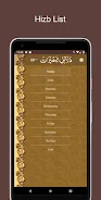 Dalail ul Khairat Arambagh Tangkapan skrin 4