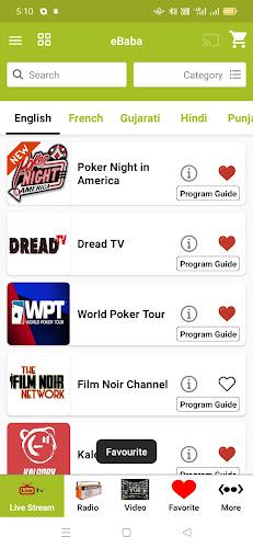 eBaba Entertainment应用截图第3张