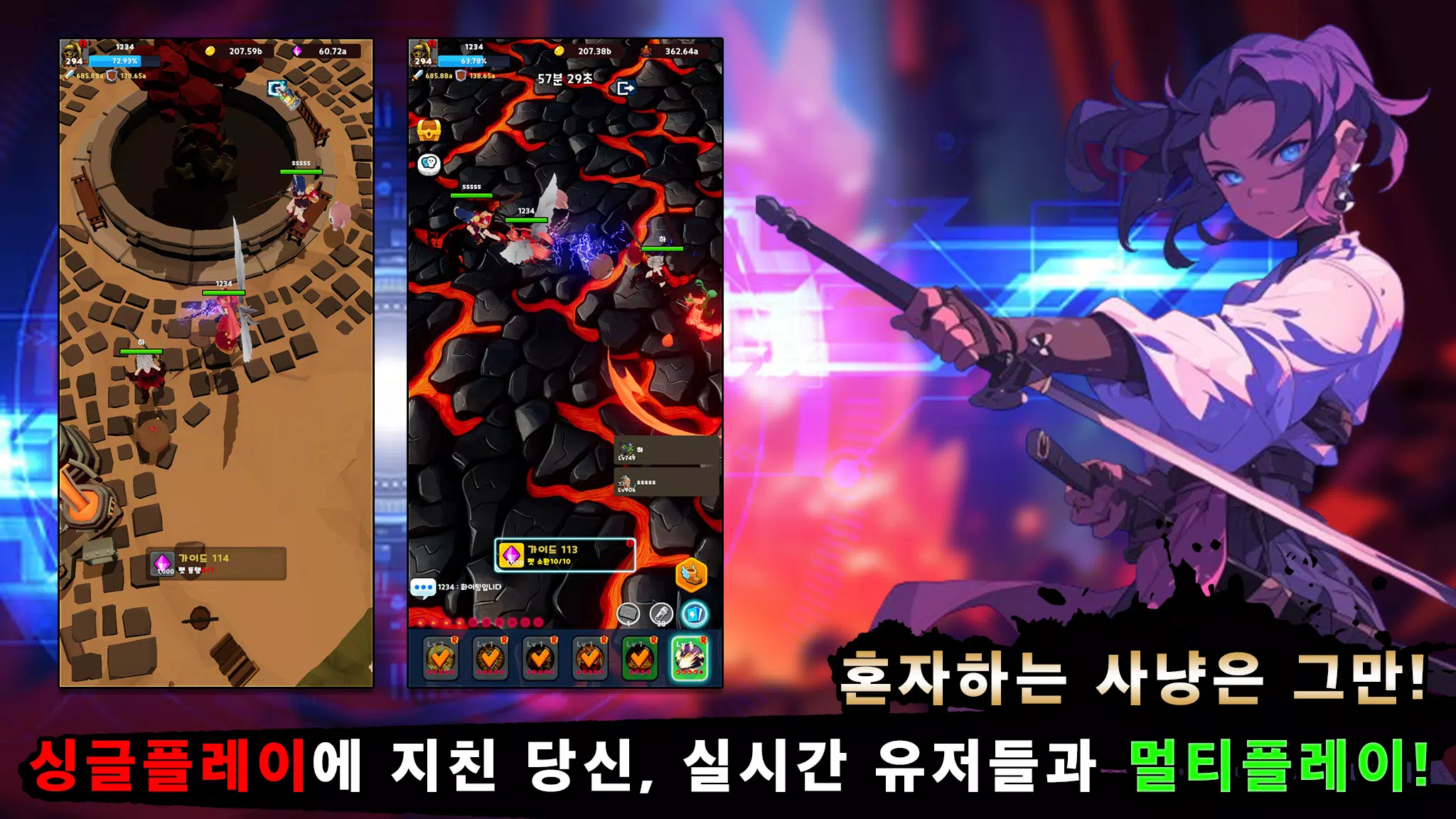 여검사 키우기 Screenshot 1