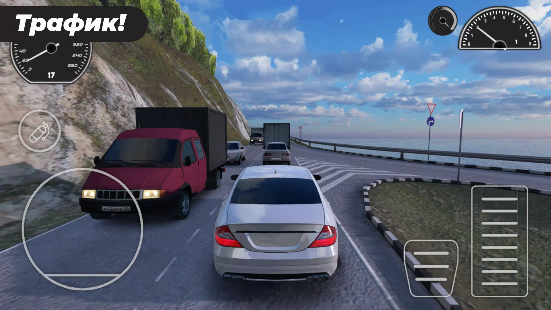 Caucasus Parking Скриншот 2