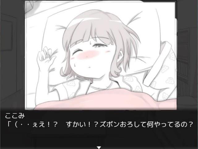 Legendary Matagi ~ Proof of Inheritance应用截图第2张