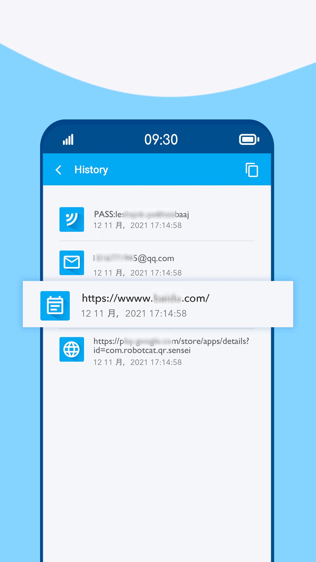 QR Scanner - Tiny & Efficient應用截圖第4張