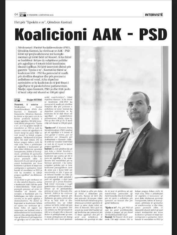 Gazeta Shqip - Epoka e re Скриншот 3
