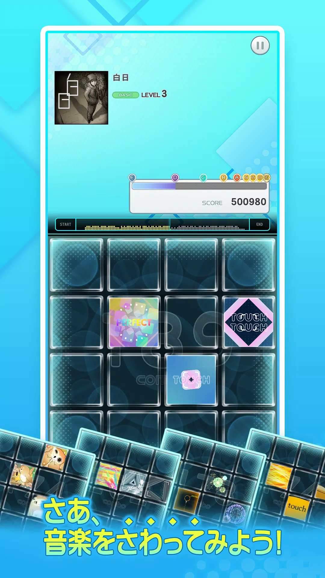jubeat（ユビート） Screenshot 2