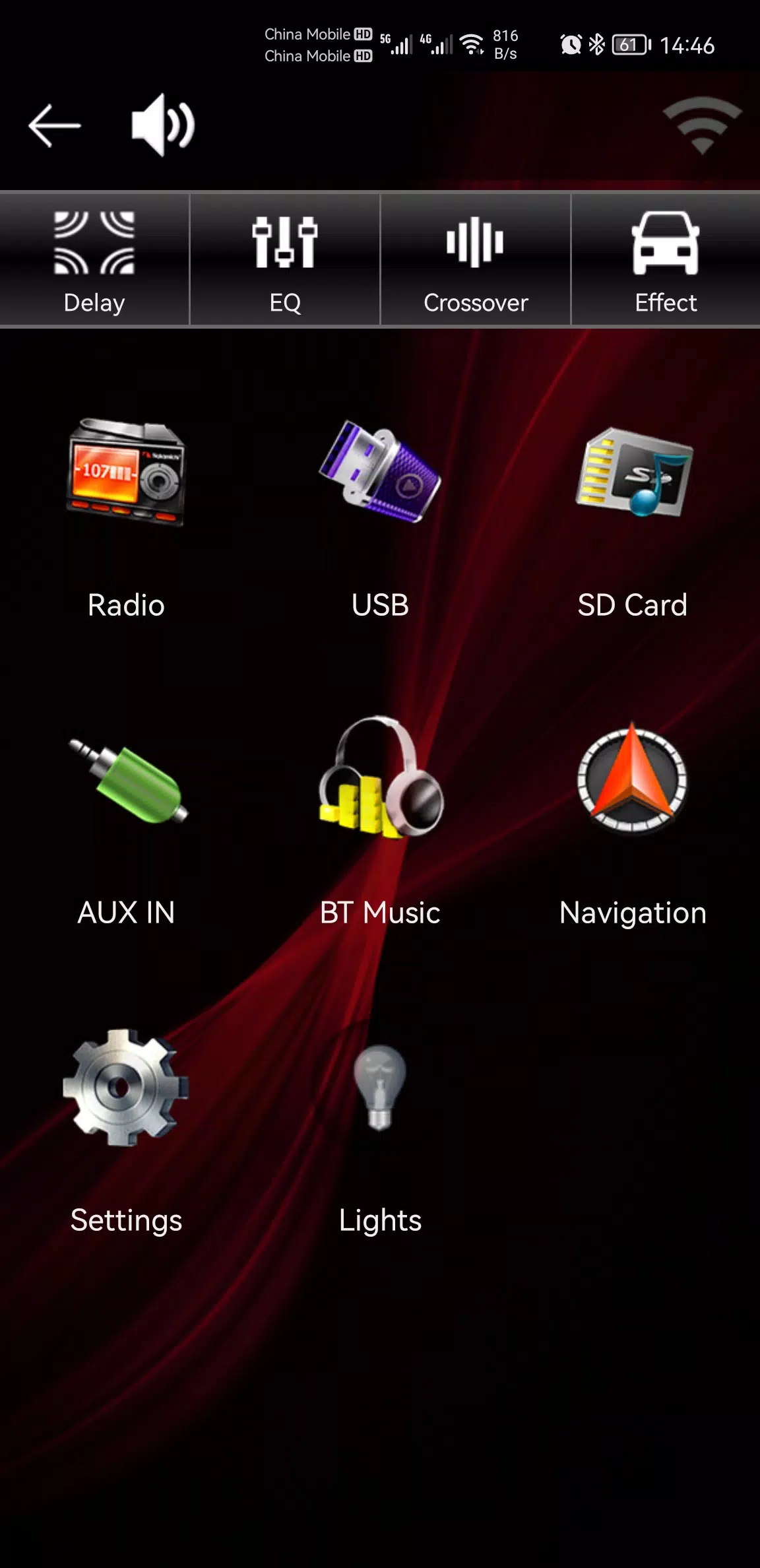 Nakamichi AMC App Скриншот 3