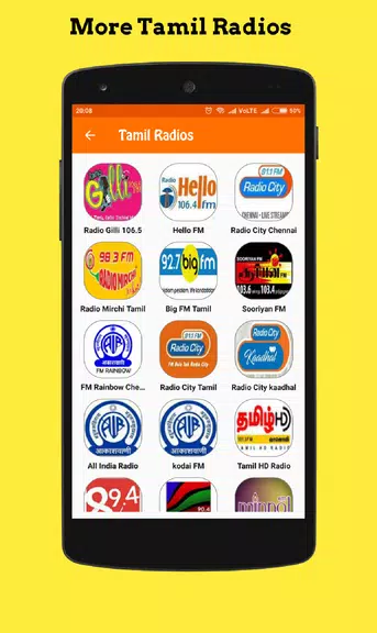 Tamil Radio online FM Скриншот 1