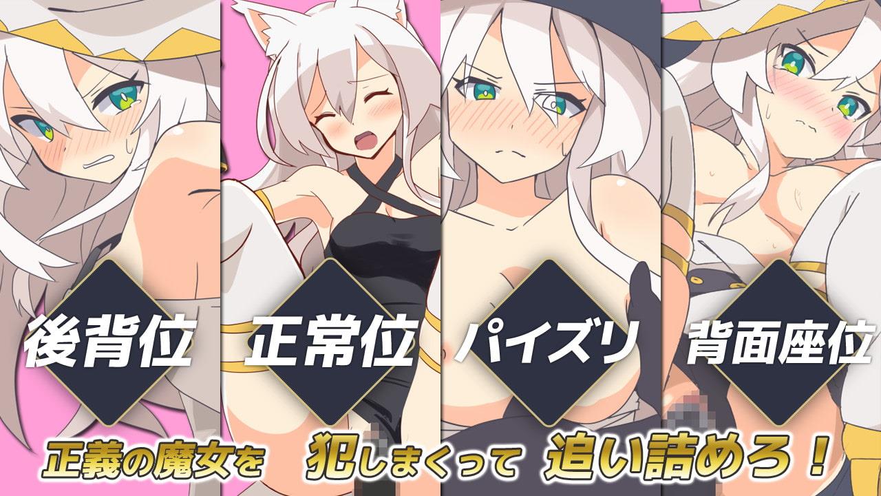 White Witch Soul Скриншот 2