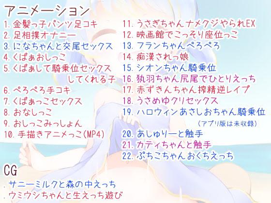 Milk Commissions Скриншот 2