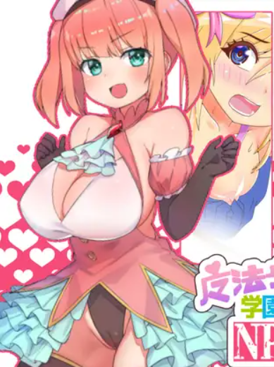 Wizard Girl Anzu應用截圖第1張