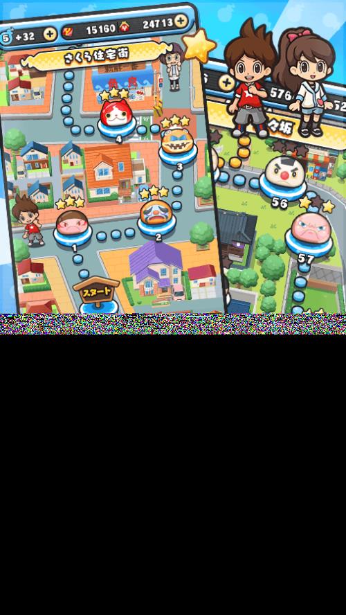 Yo-Kai Watch Punipuni ภาพหน้าจอ 4