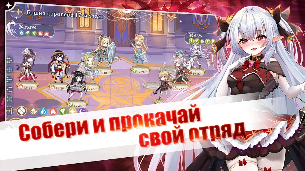 Girls and Hunter: IDLE аниме Скриншот 4