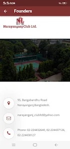 NCL - Narayanganj Club Ltd Скриншот 1
