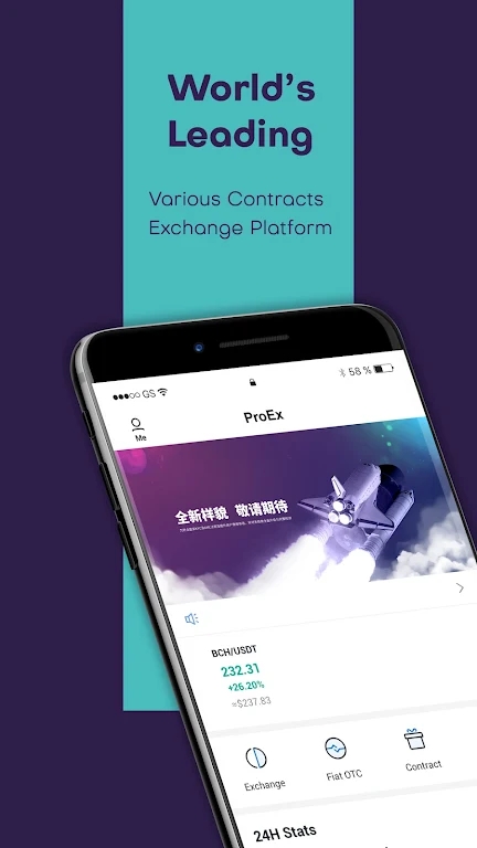 ProEX應用截圖第4張