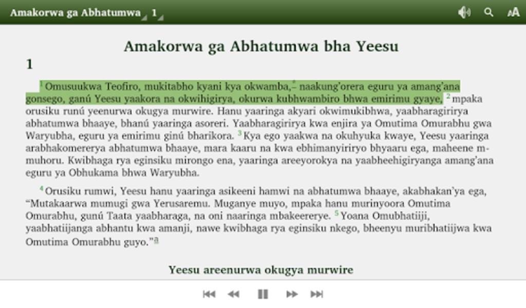 Kabwa Bible Capture d'écran 1