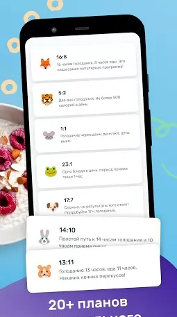 YAZIO Food & Calorie Counter應用截圖第2張